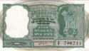 5 Rupees