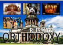 Art Russian Orthodoxy
