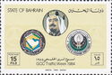 Emir Sheikh Salman bin Hamed Al-Khalifa, emblems