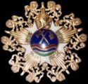 Order of the Republic of The Gambia Grand Commander