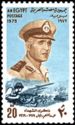 In memory of Brig. Gen. Abdel Moniem Riad (1919-1969)