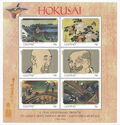 Hokusai