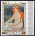 Bathing Blonde, by Renoir