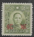 Dr. Sun Yat-Sen surcharged