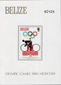 Moscow Olympic Games 1980 - Souvenir Sheet 2