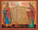 Prince Yaroslav the Wise (978-1054)