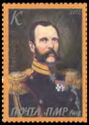Alexander II Nikolaevich
