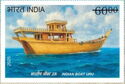 Indian Uru Boat