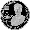 25 Zarin (Great Patriotic War Victory - Sardion Kozonov)