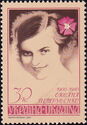 Birth Centenary of Oksana Petrusenko