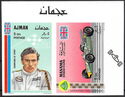 Jim Clark (Ajman stamp) + Lotus Ford, Great Britain