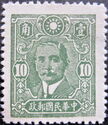 Dr. Sun Yat-sen (1866-1925), revolutionary and politician