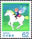 Fairy on Horse