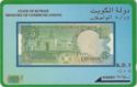 5 Dinar Banknote