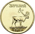 3 Rubles (Northern deer - Северный олень)