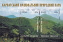 Carpathian National Nature Park (2000)