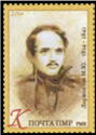 Birth Bicentenary of M.Yu. Lermontov (1814-1841)