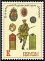 55th Podolsk Infantry Regiment (Bendery)