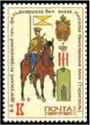 8th Dragoon Astrakhan Regiment