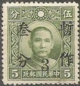 Dr. Sun Yat-Sen Surcharged