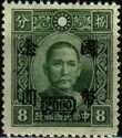 Dr. Sun Yat-Sen