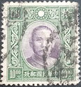 Dr. Sun Yat-sen (1866-1925)