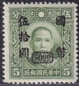 Dr. Sun Yat-Sen