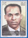 Frantz Fanon, Psychologist and Author
