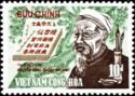 Nguyễn Đình Chiểu (1822-1888)