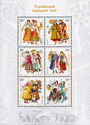 Ukrainian Folk Costumes (2001)