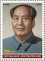 130th anniversary of Mao Zedong