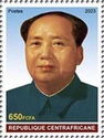 130th anniversary of Mao Zedong