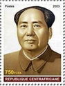 130th anniversary of Mao Zedong