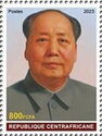 130th anniversary of Mao Zedong