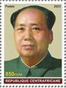 130th anniversary of Mao Zedong