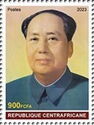 130th anniversary of Mao Zedong