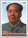 130th anniversary of Mao Zedong