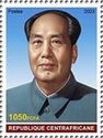 130th anniversary of Mao Zedong