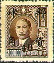 Dr. Sun Yat-sen surcharged