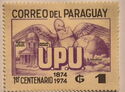 Centenary of Universal Postal Union (UPU)