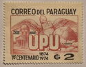 Centenary of Universal Postal Union (UPU)