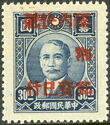 Sun Yat-sen (1866-1925)