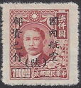 Dr. Sun Yat-sen (1866-1925), revolutionary and politician