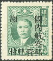 Sun Yat-sen (1866-1925)