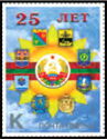 25th Anniversary of the Republic