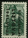 Red Army Soldier - Overprint