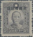 Dr. Sun Yat-sen (1866-1925)