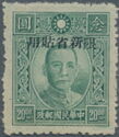 Dr. Sun Yat-sen (1866-1925)