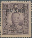 Dr. Sun Yat-sen (1866-1925)