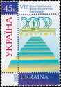 All-Ukrainian philatelic exhibition "Odessaphil’02"